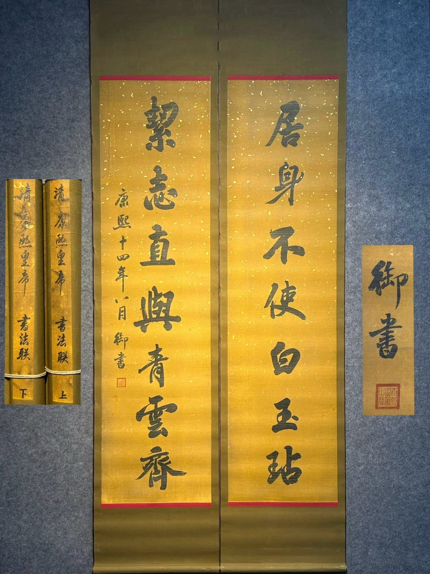 Chinese scroll painting Kangxi