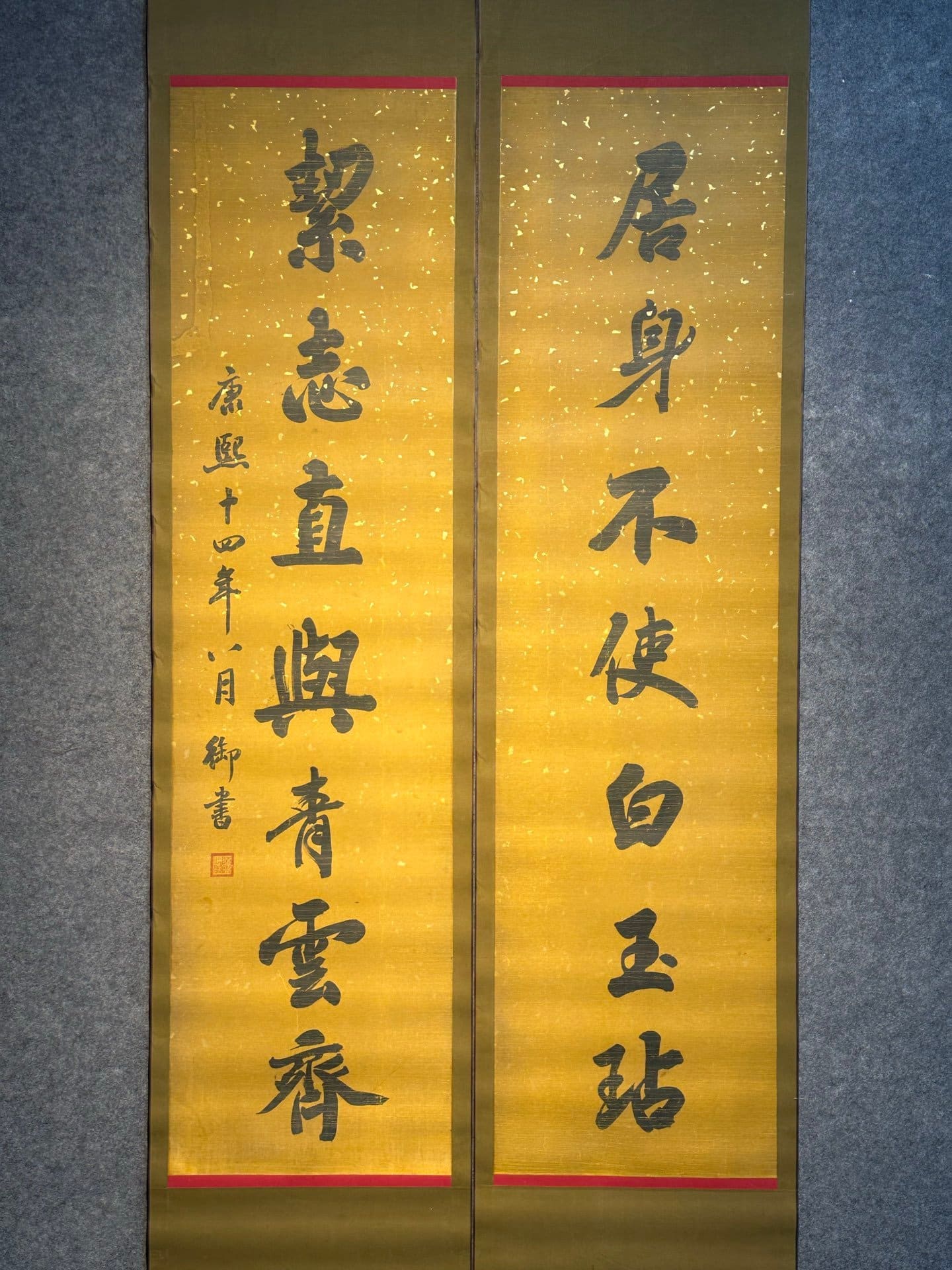 Chinese scroll painting Kangxi
