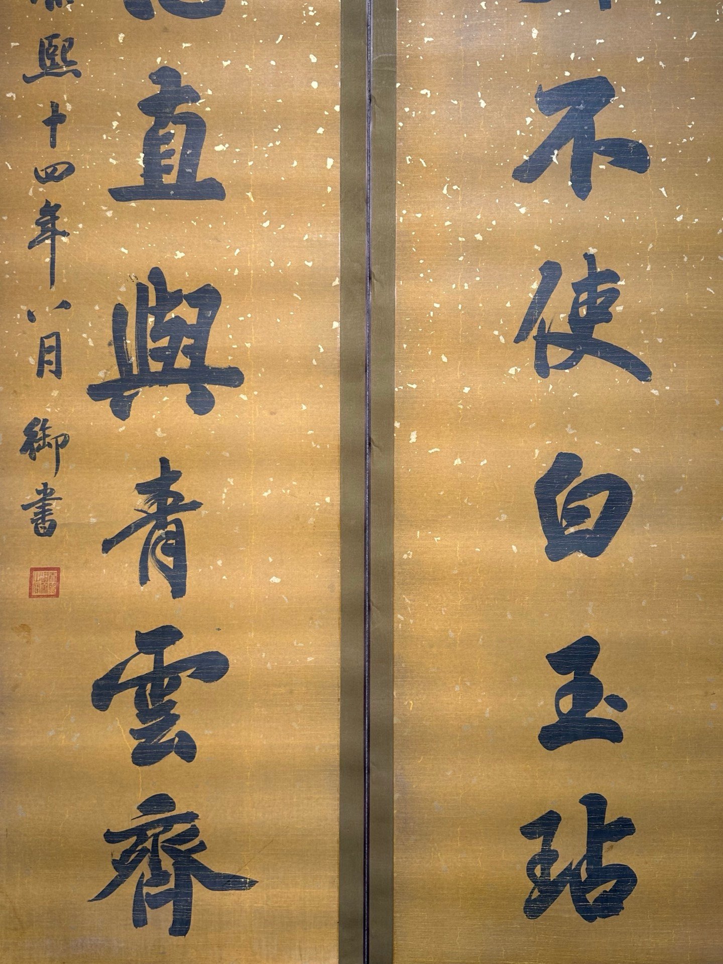 Chinese scroll painting Kangxi
