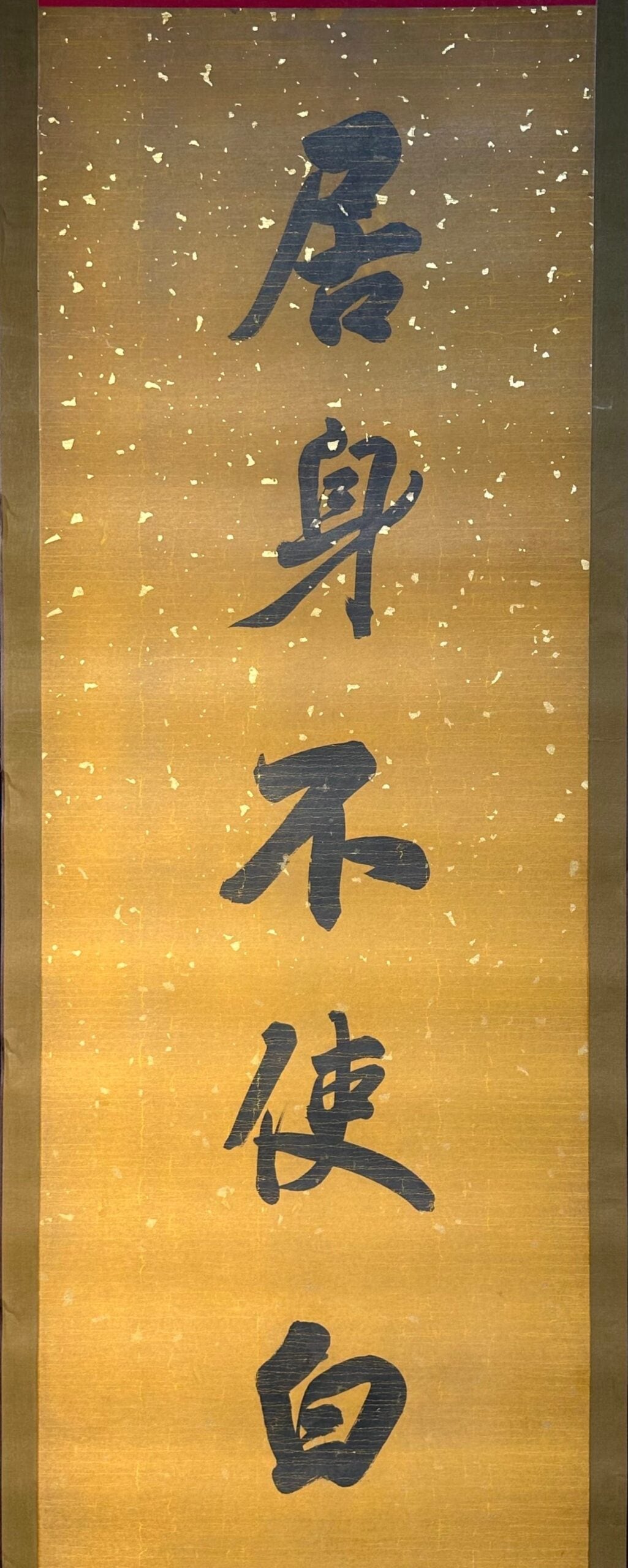 Chinese scroll painting Kangxi
