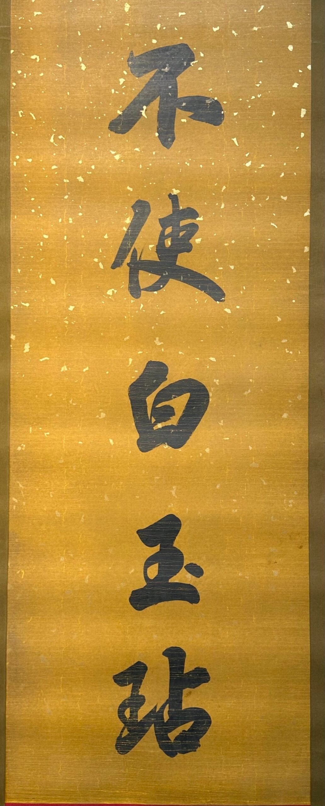 Chinese scroll painting Kangxi