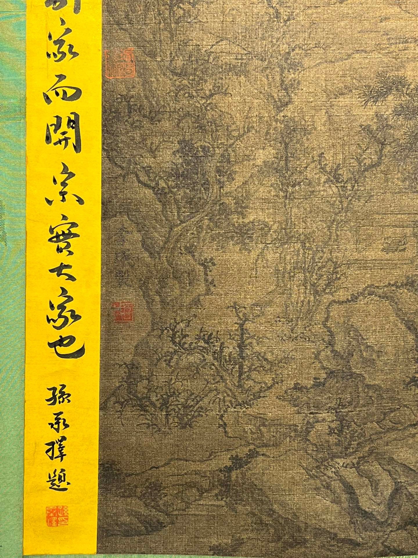 Chinese scroll painting Li Cheng