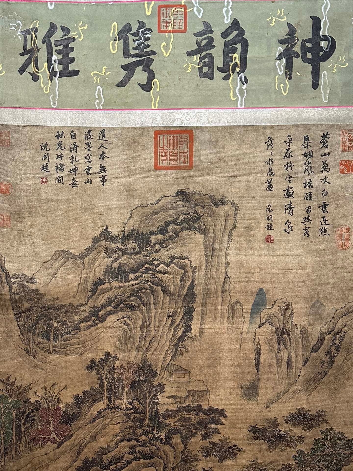 Chinese scroll painting Liu Songnian