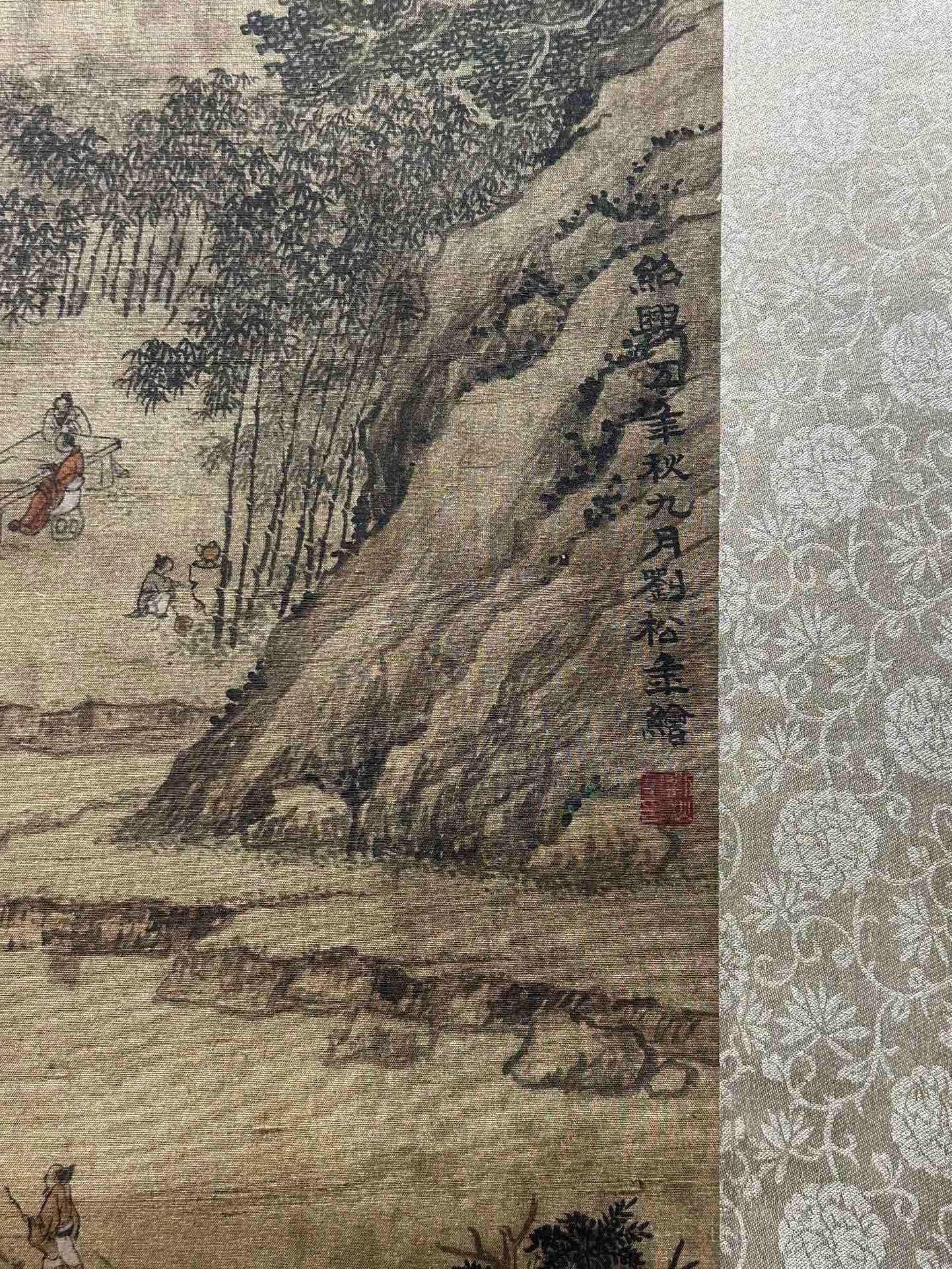 Chinese scroll painting Liu Songnian