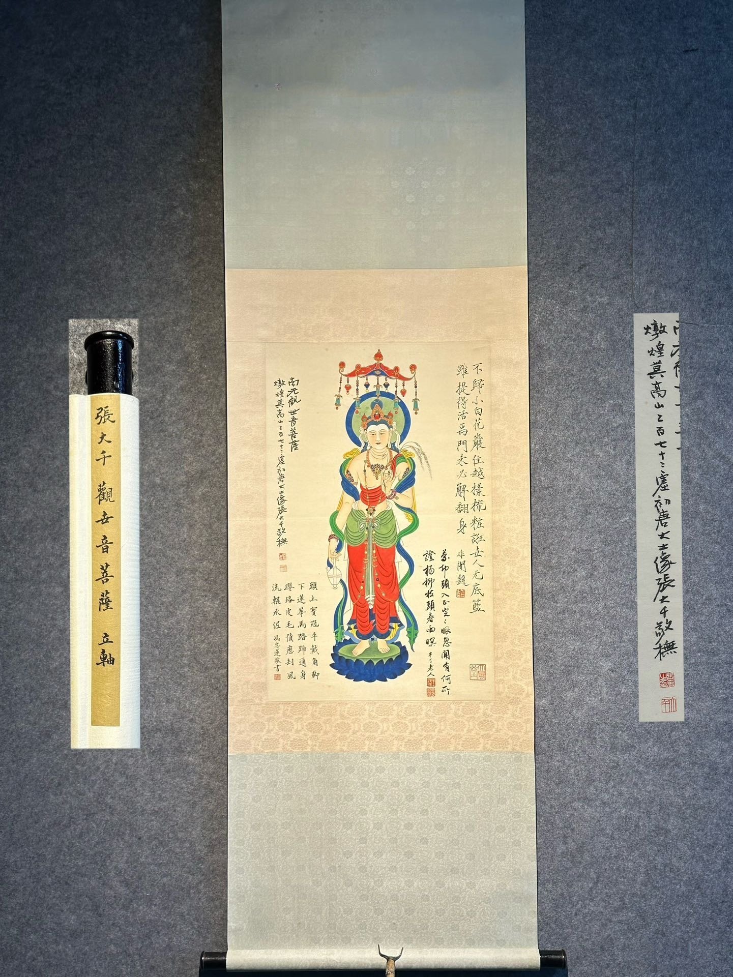 Chinese scroll painting Zhang Daqian