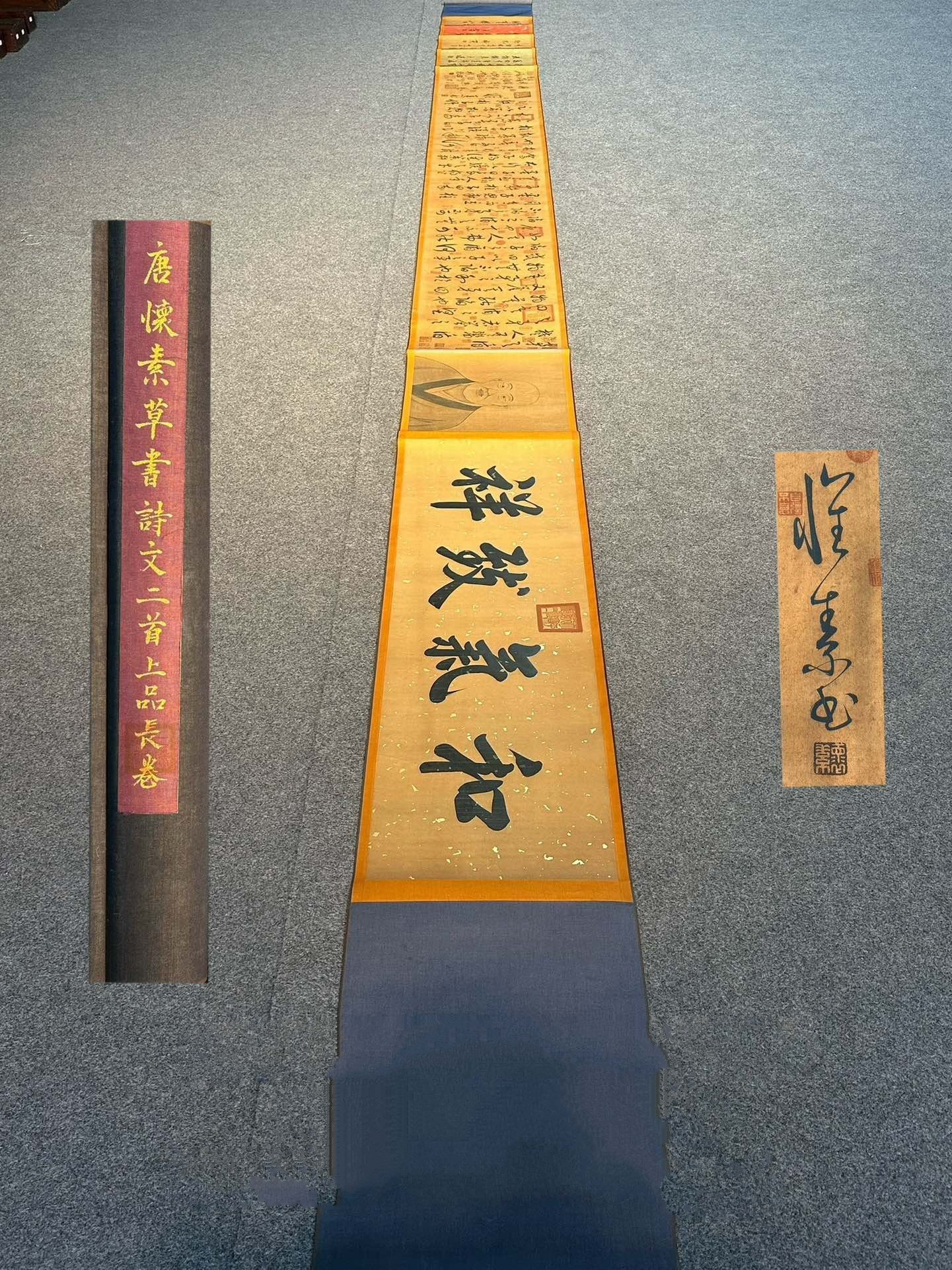 Chinese scroll painting Huaisu