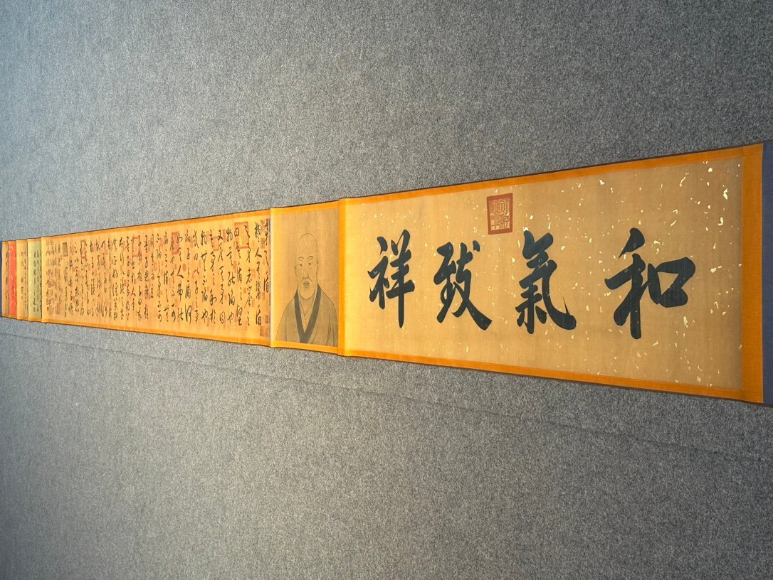 Chinese scroll painting Huaisu