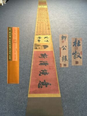 Chinese scroll painting Liu Gongquan