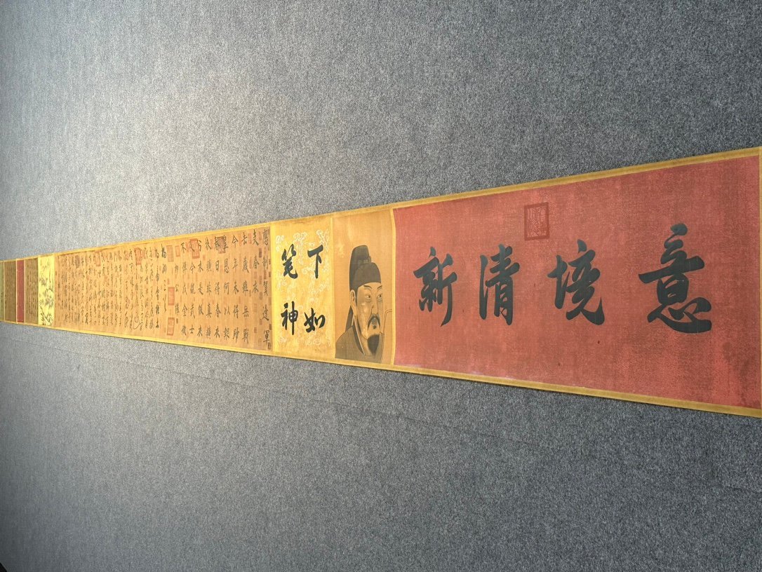 Chinese scroll painting Liu Gongquan