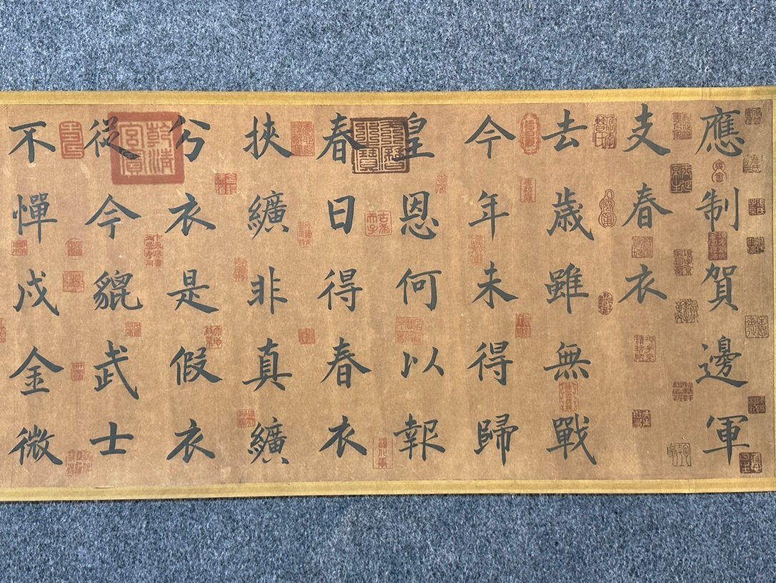 Chinese scroll painting Liu Gongquan