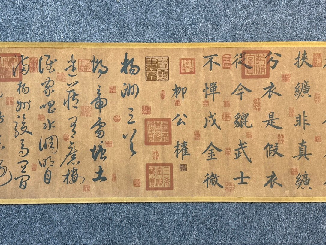 Chinese scroll painting Liu Gongquan
