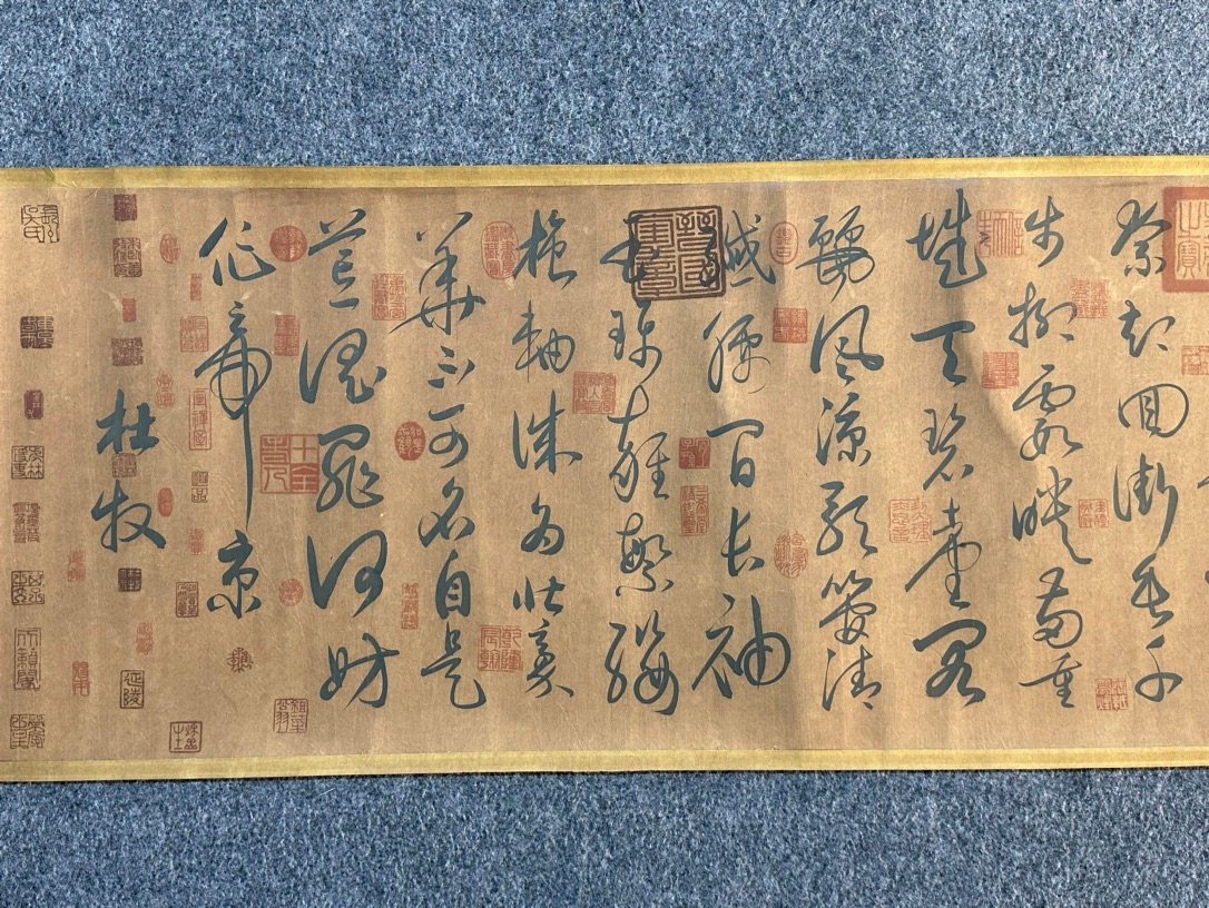 Chinese scroll painting Liu Gongquan