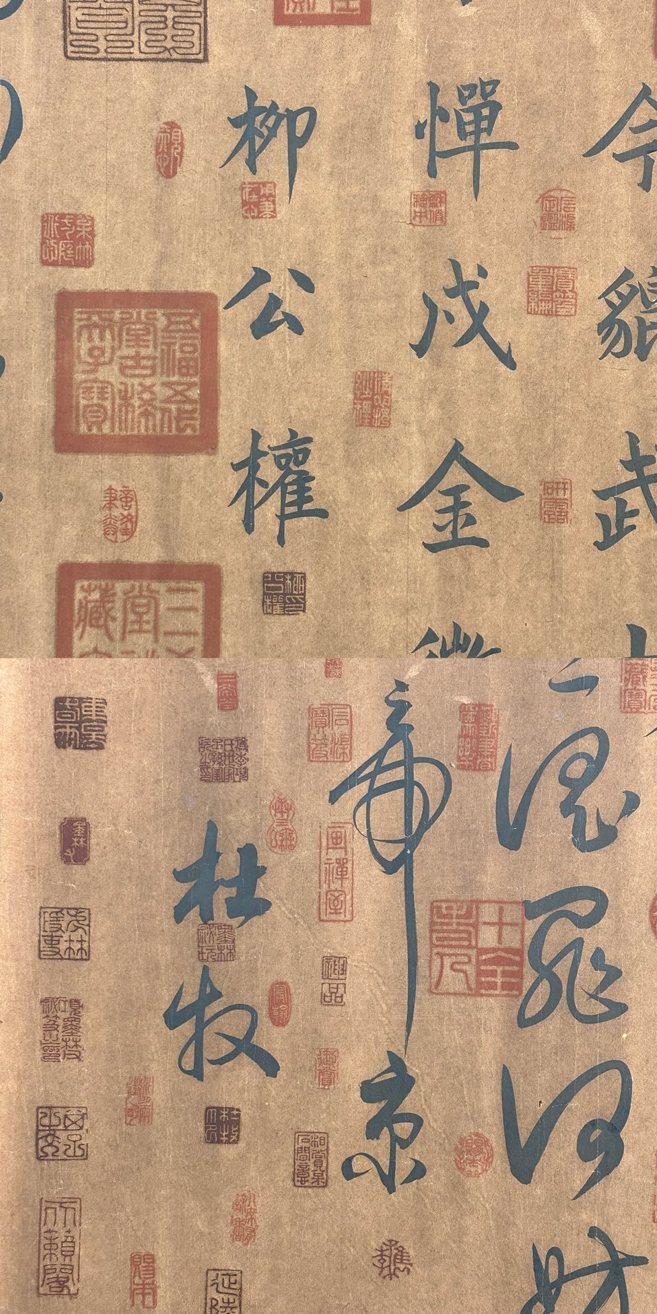 Chinese scroll painting Liu Gongquan