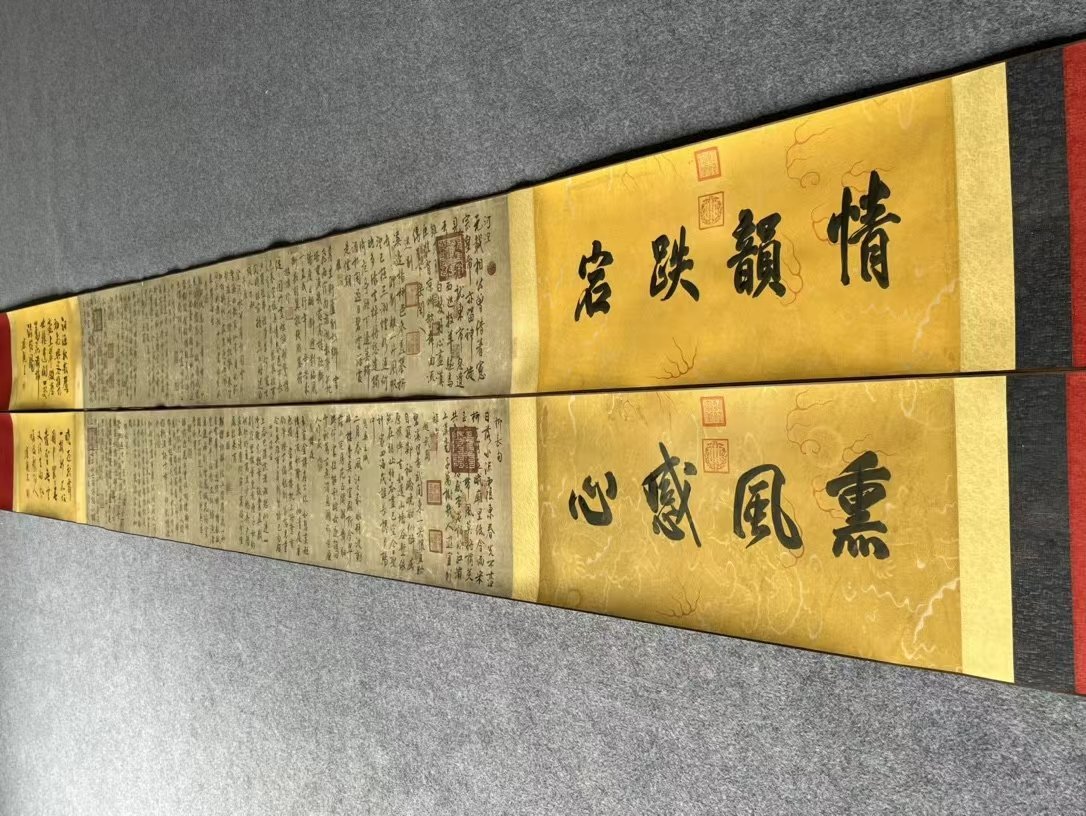Chinese scroll painting Du Mu