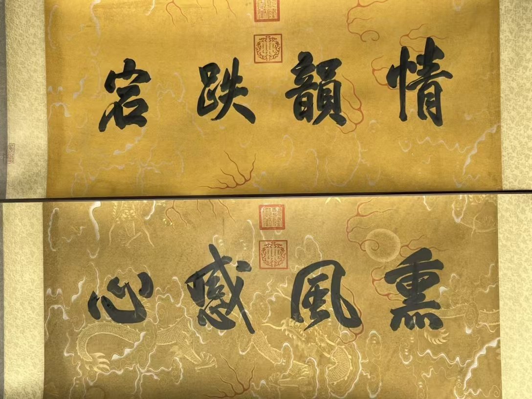 Chinese scroll painting Du Mu