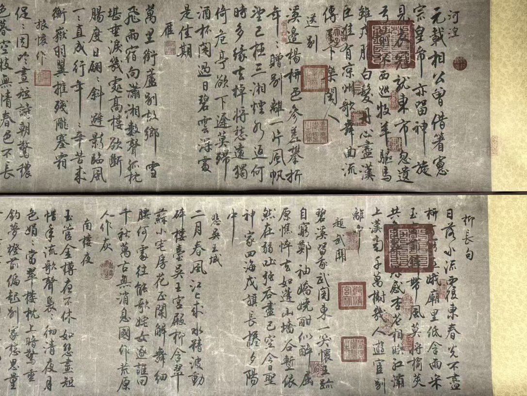 Chinese scroll painting Du Mu