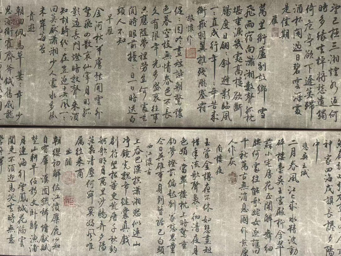 Chinese scroll painting Du Mu