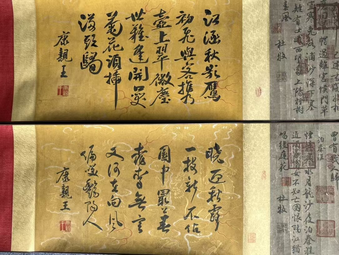 Chinese scroll painting Du Mu