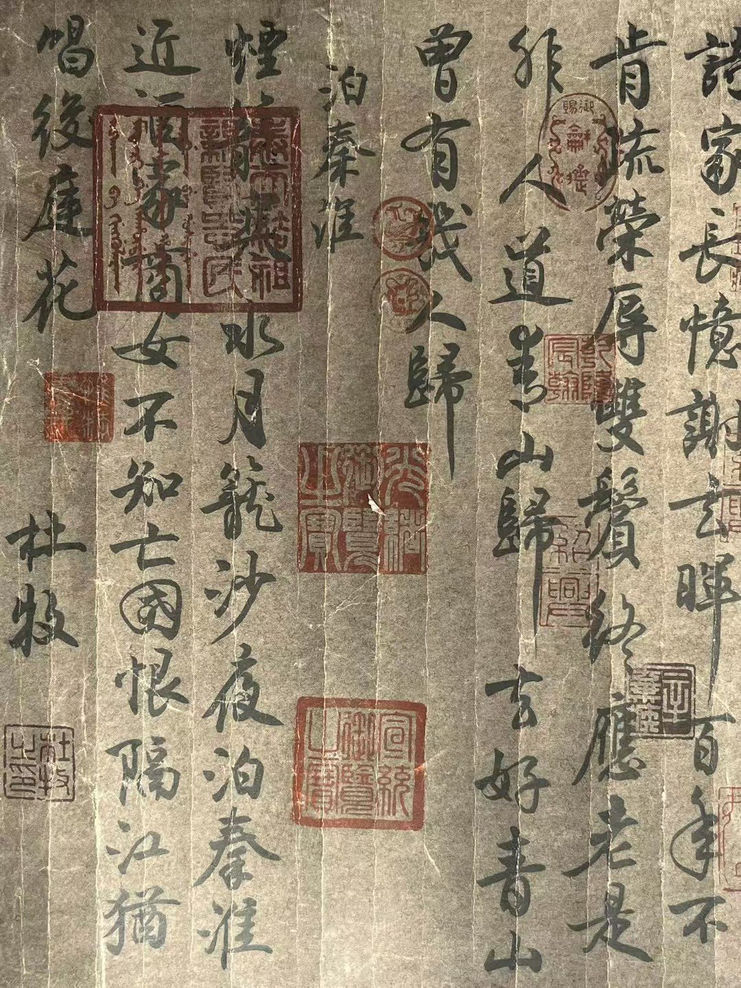 Chinese scroll painting Du Mu