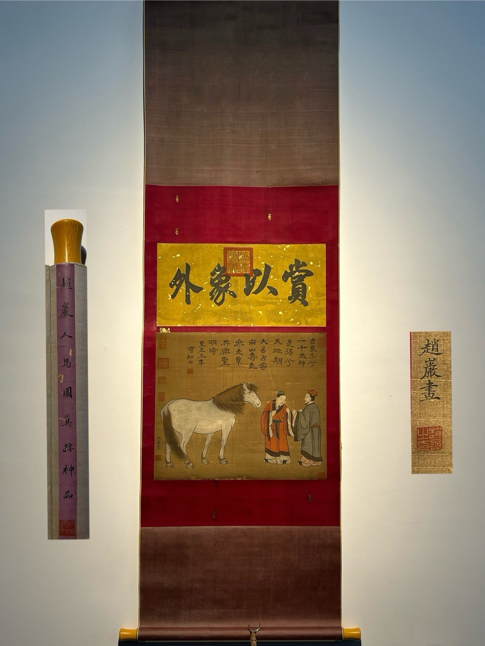 Chinese scroll painting Zhao Yan