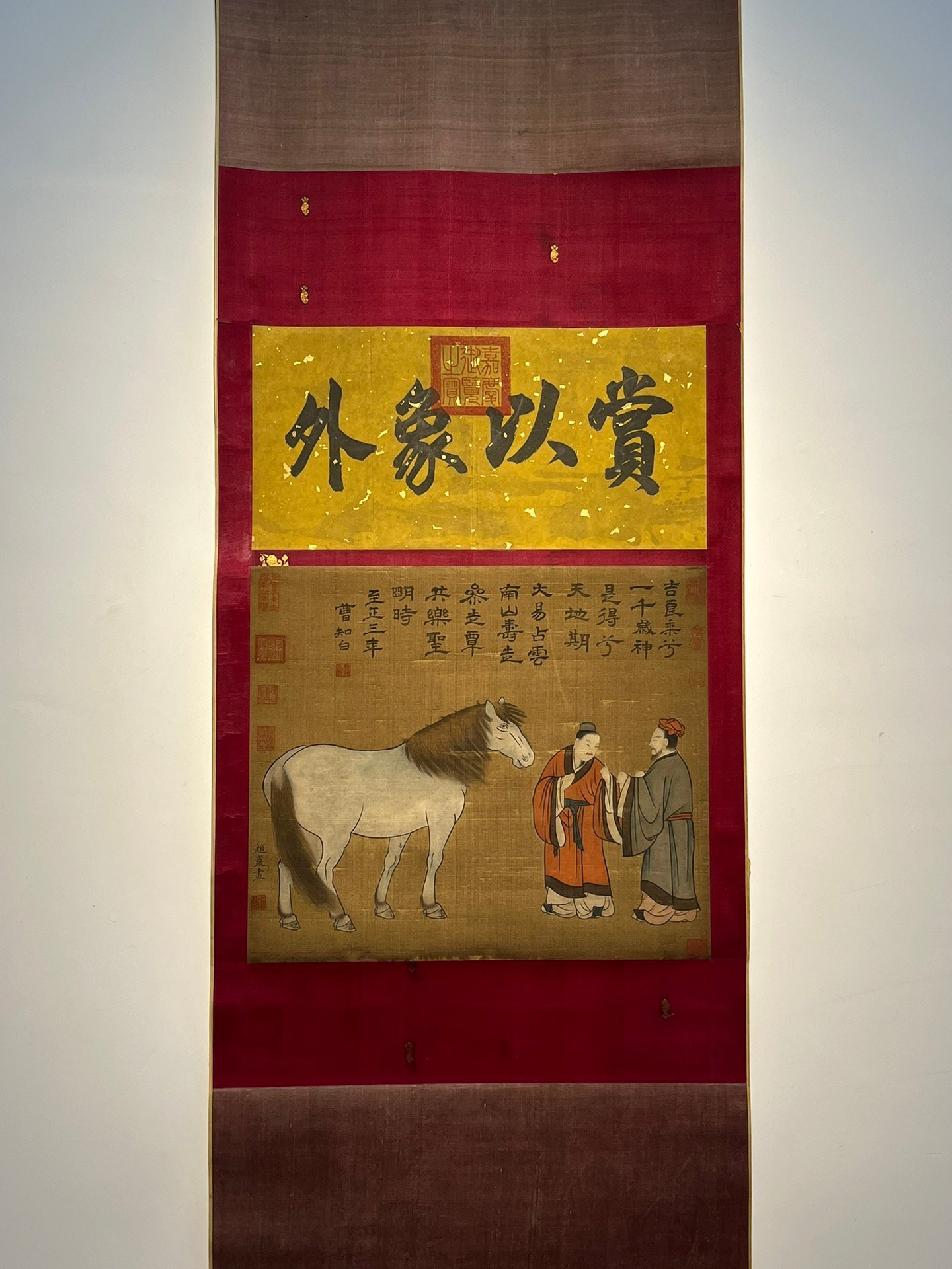 Chinese scroll painting Zhao Yan