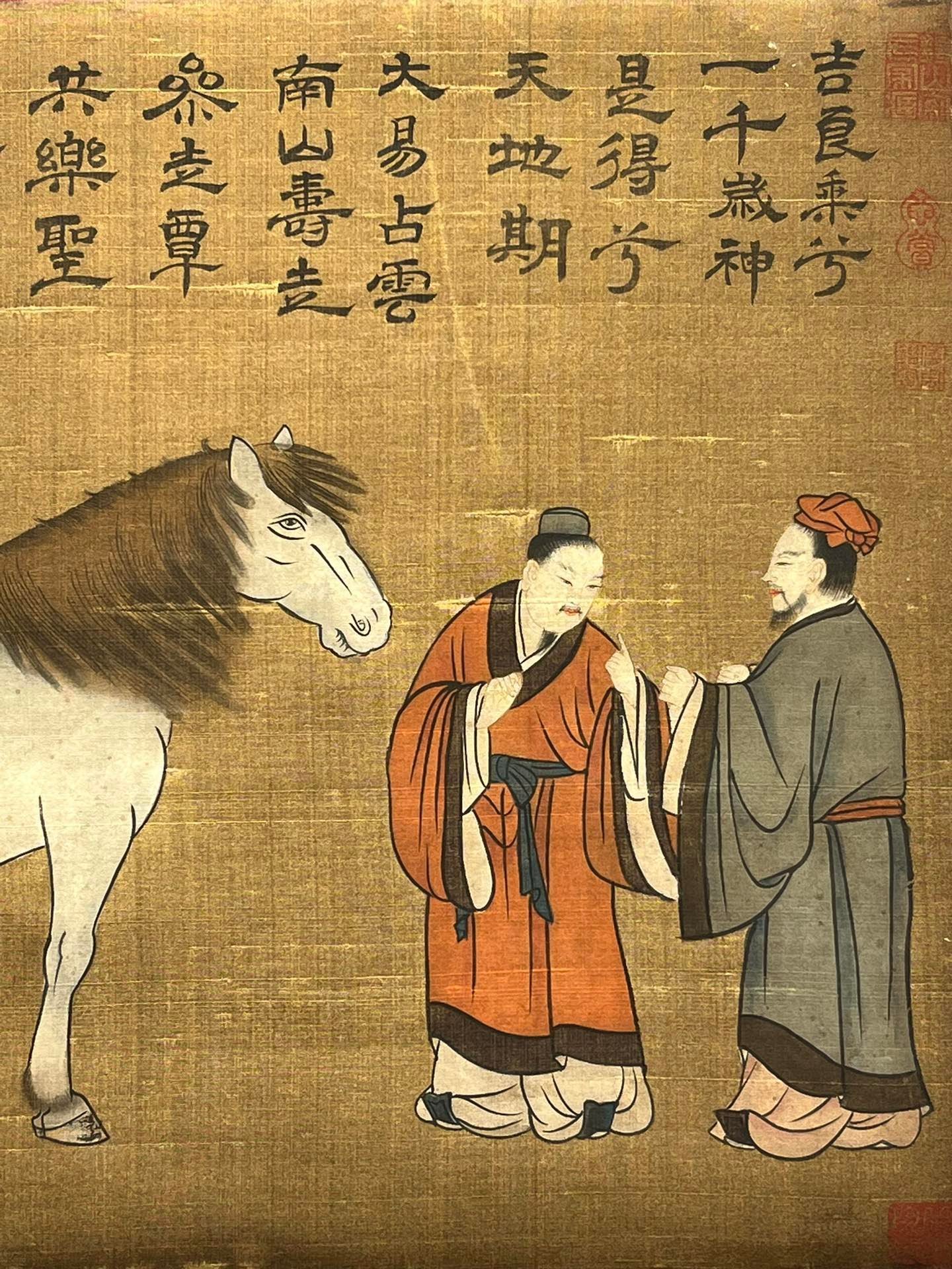 Chinese scroll painting Zhao Yan