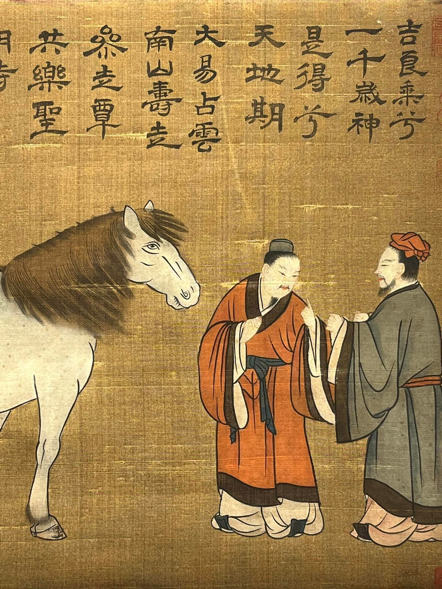Chinese scroll painting Zhao Yan