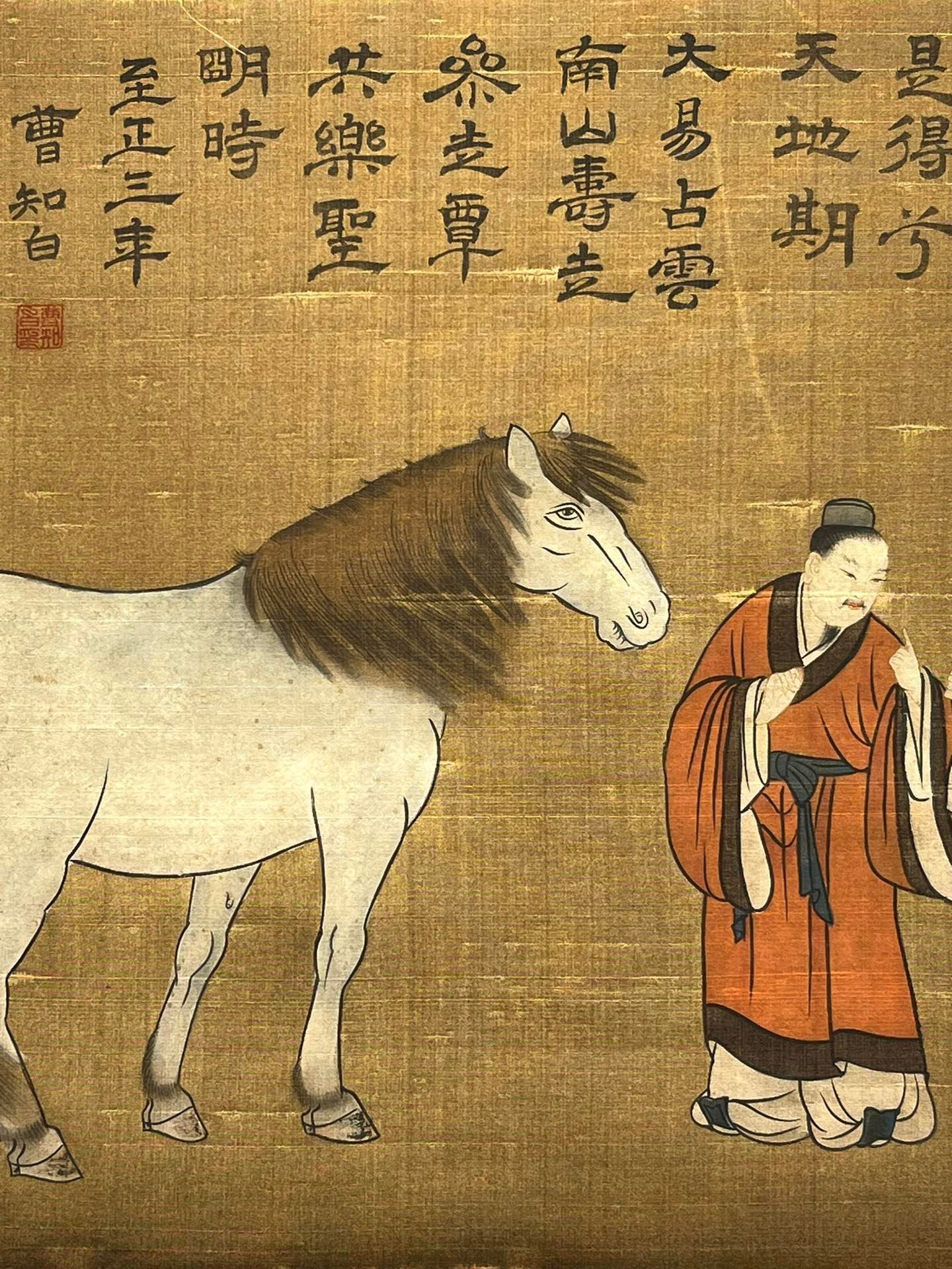 Chinese scroll painting Zhao Yan