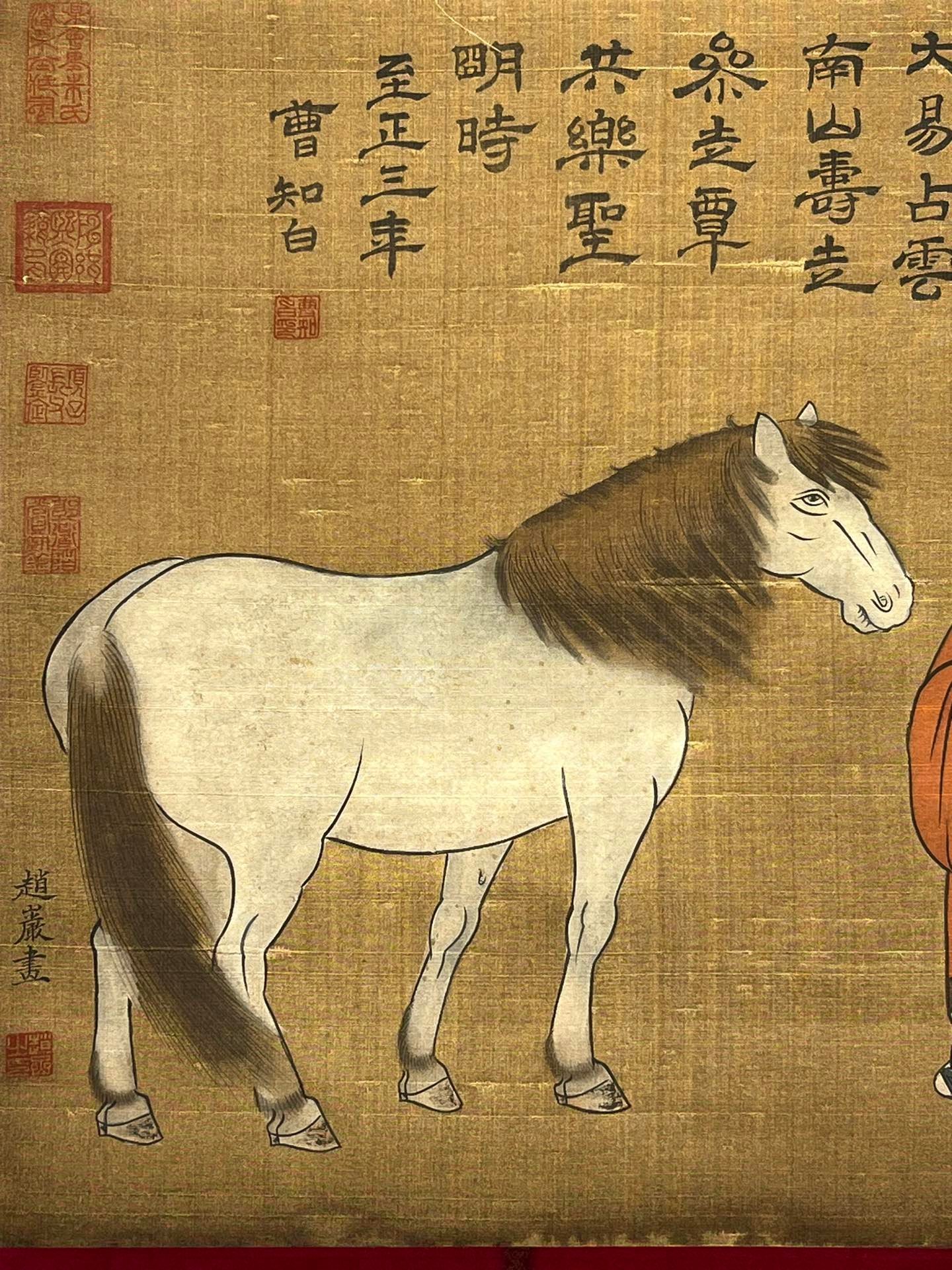 Chinese scroll painting Zhao Yan