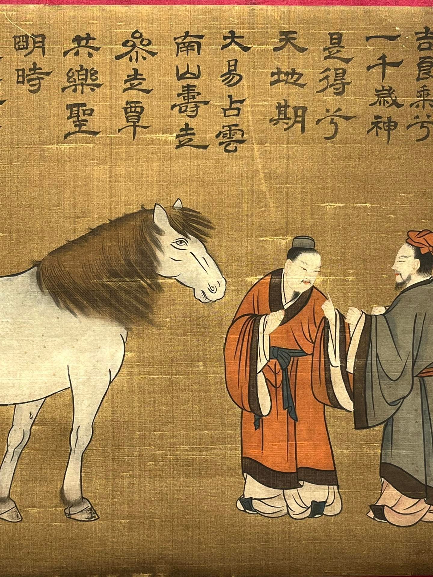 Chinese scroll painting Zhao Yan