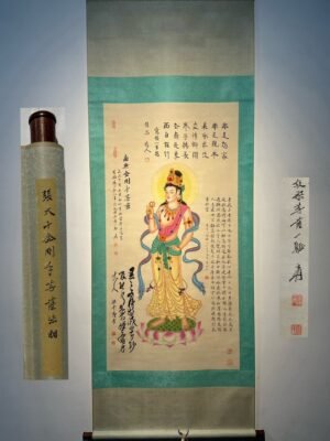 Chinese scroll painting Zhang Daqian