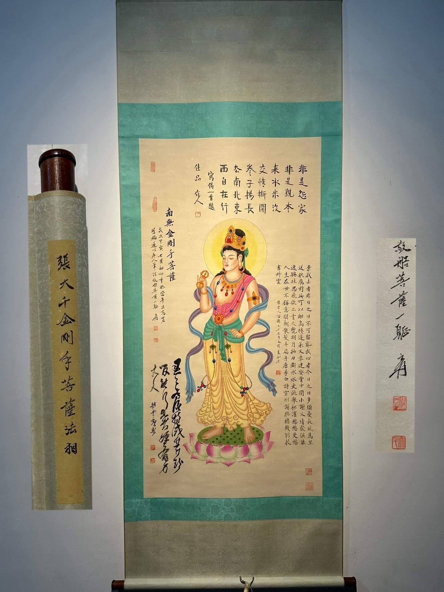 Chinese scroll painting Zhang Daqian