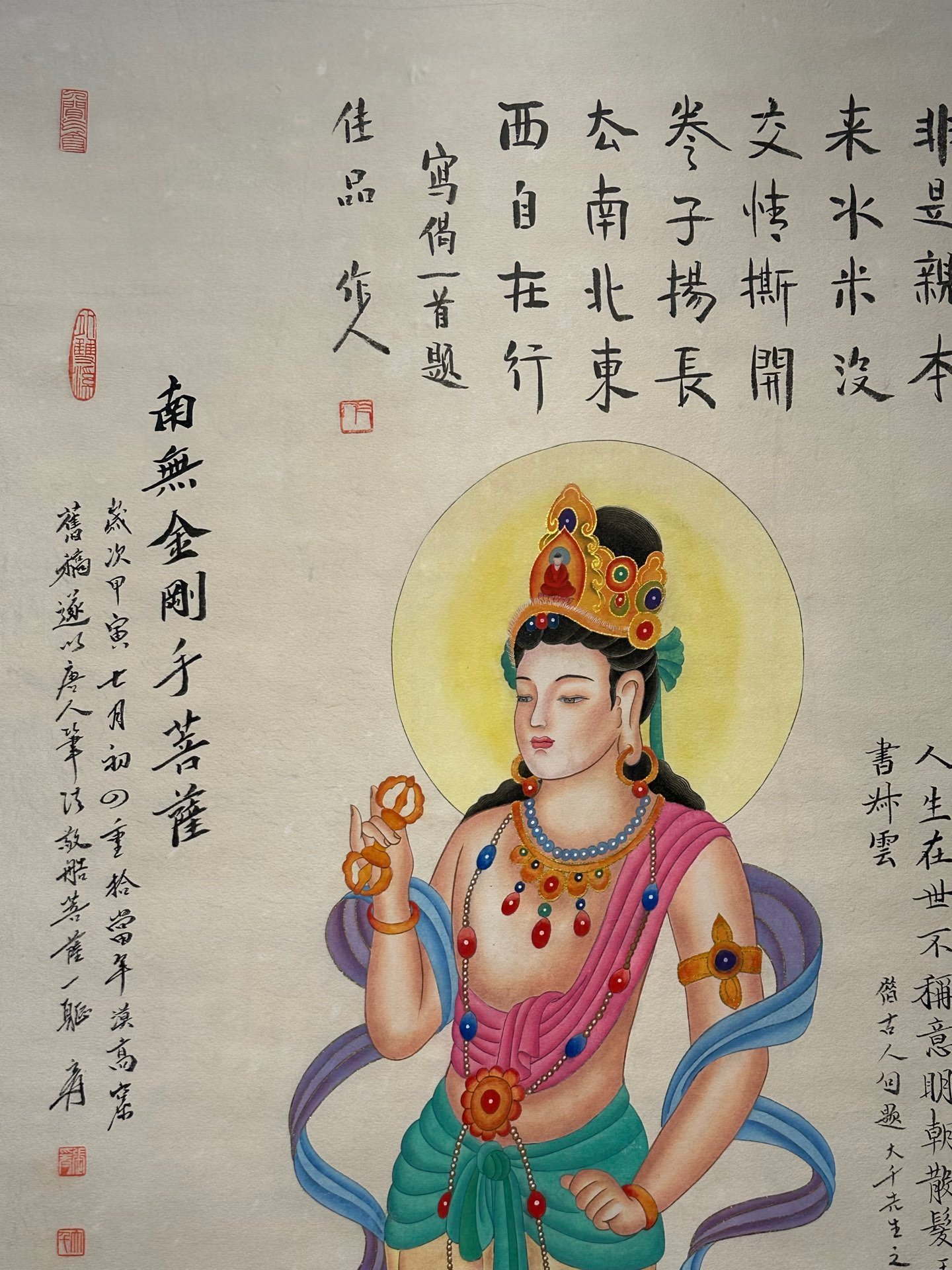 Chinese scroll painting Zhang Daqian