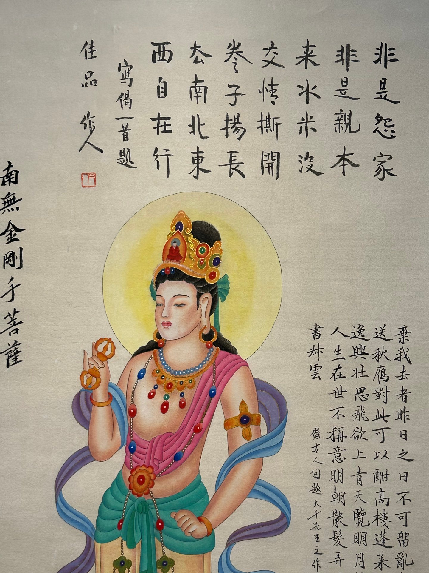Chinese scroll painting Zhang Daqian