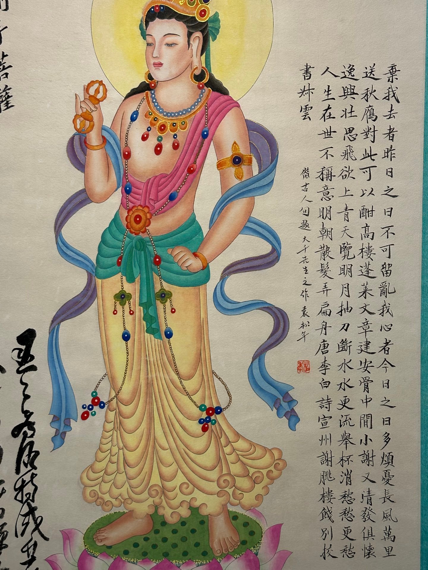 Chinese scroll painting Zhang Daqian