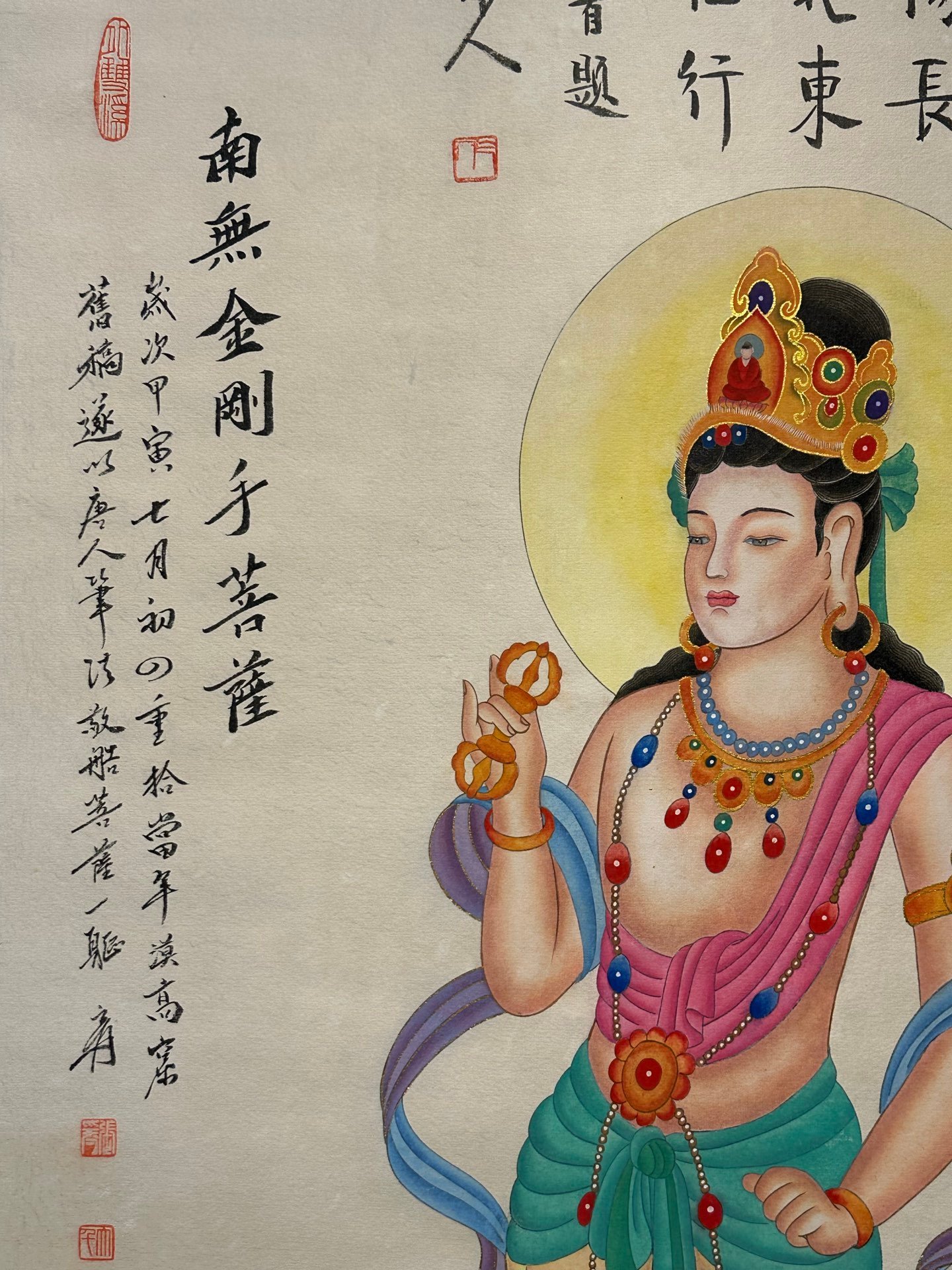 Chinese scroll painting Zhang Daqian