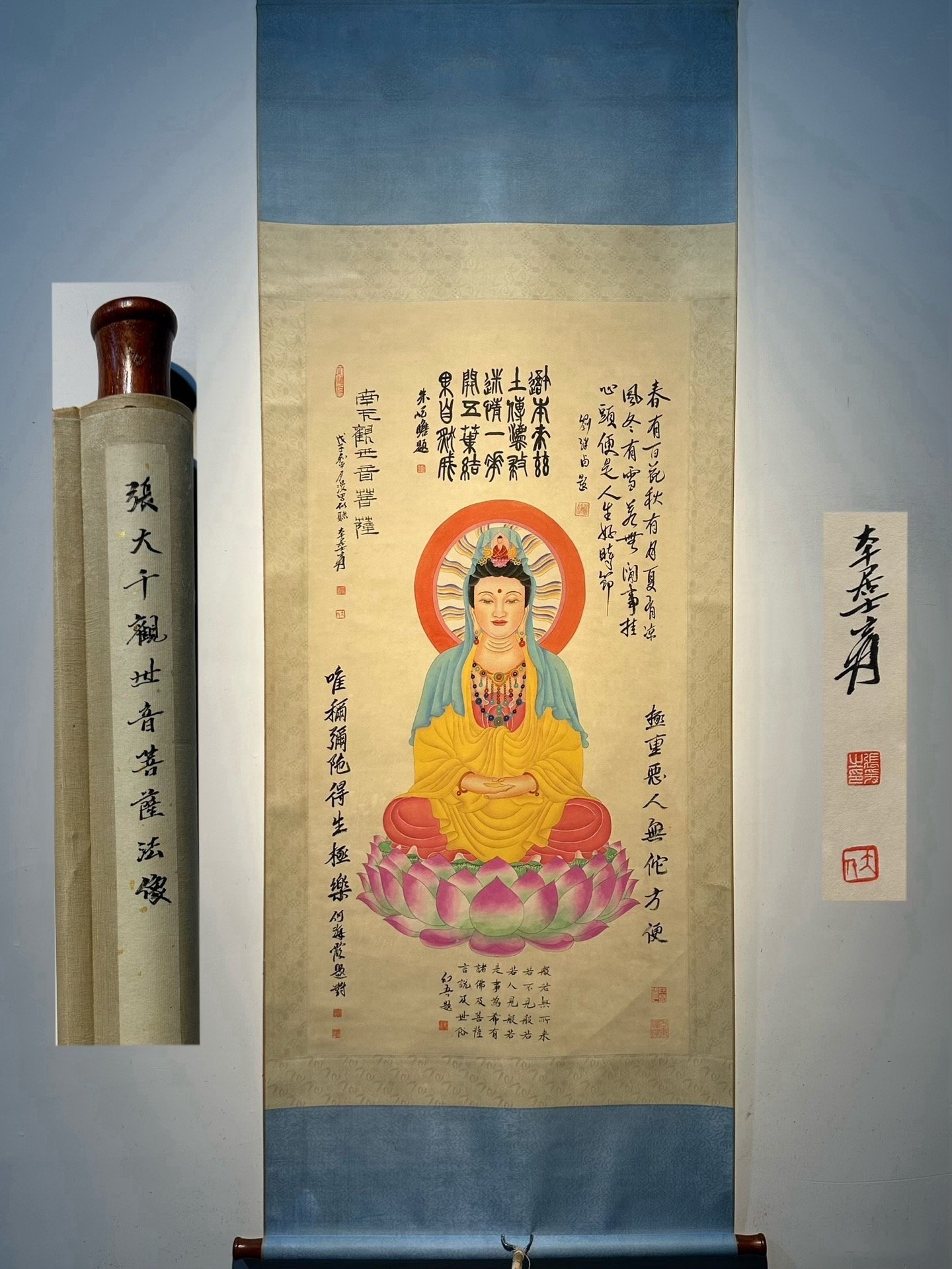 Chinese scroll painting Zhang Daqian