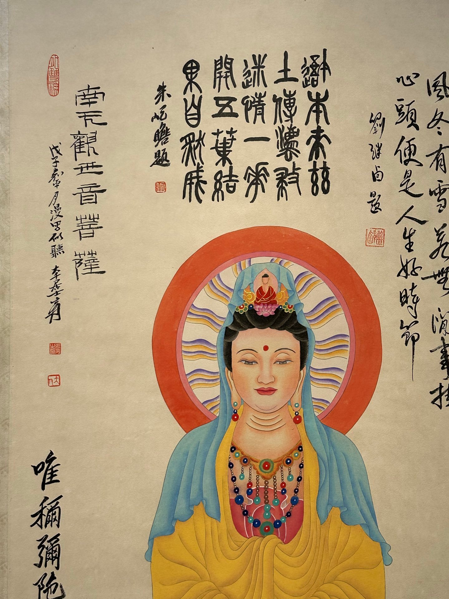 Chinese scroll painting Zhang Daqian