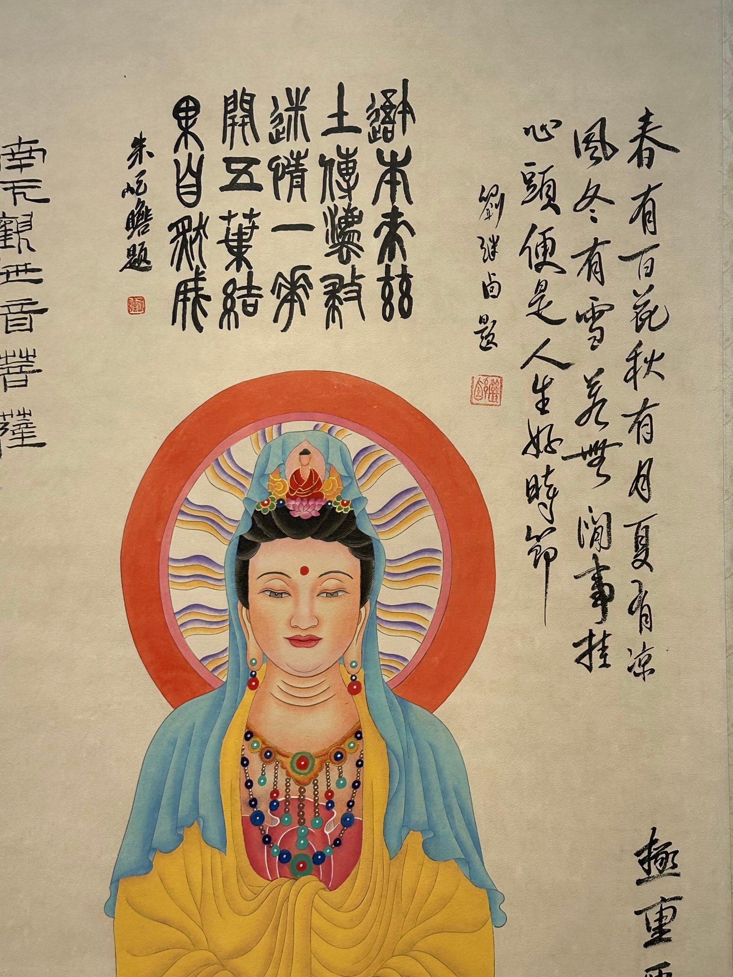 Chinese scroll painting Zhang Daqian