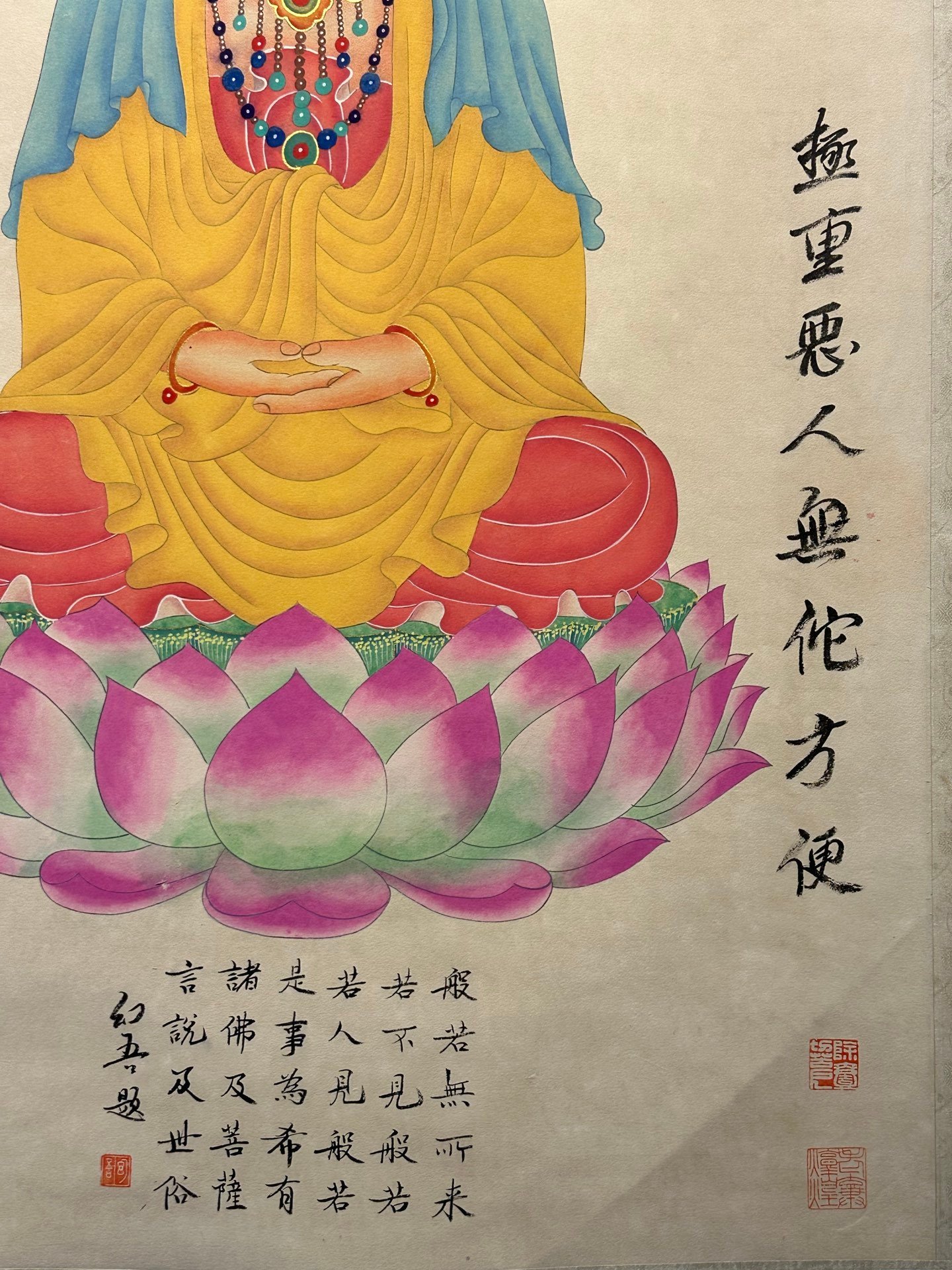 Chinese scroll painting Zhang Daqian