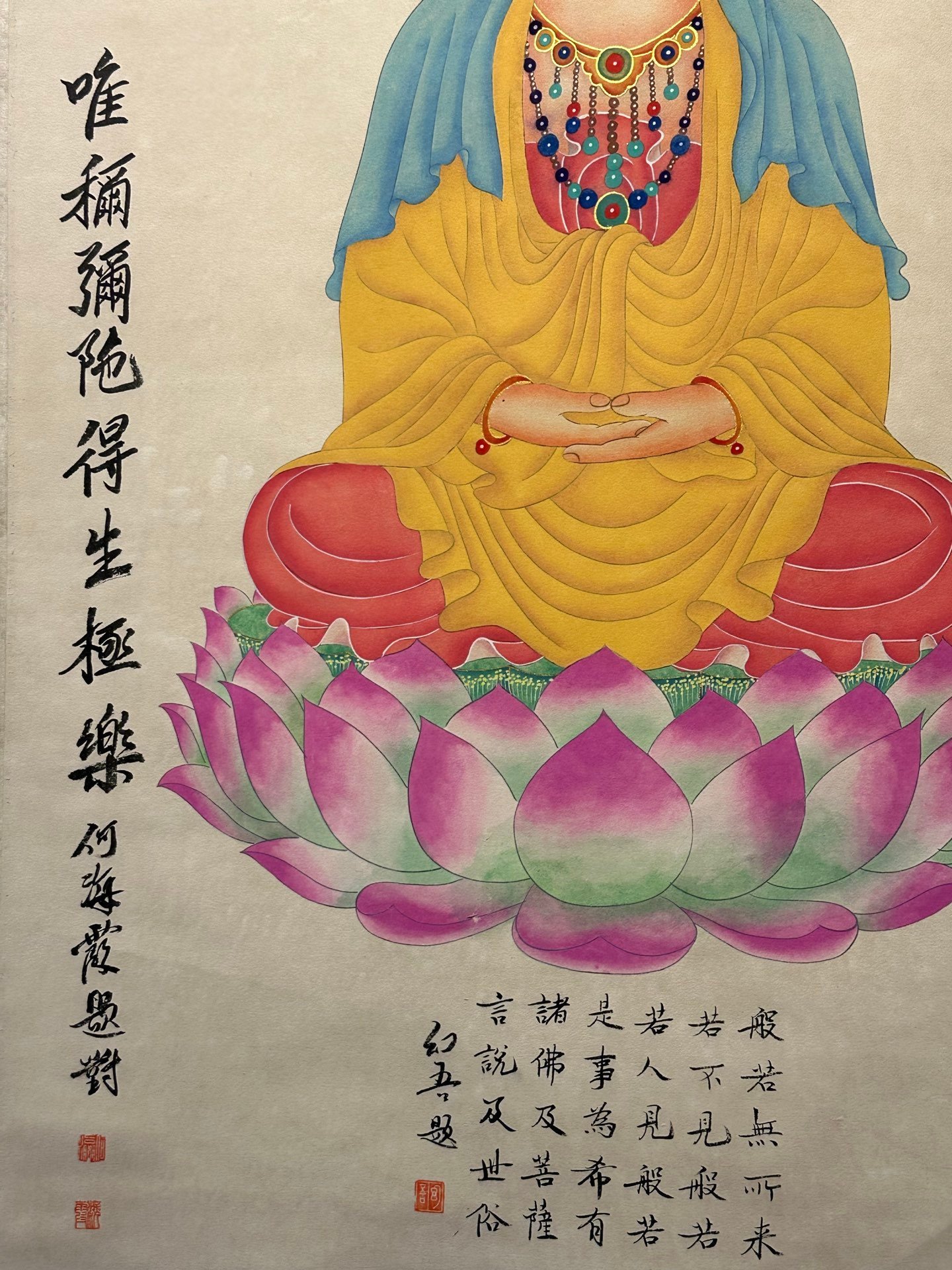 Chinese scroll painting Zhang Daqian