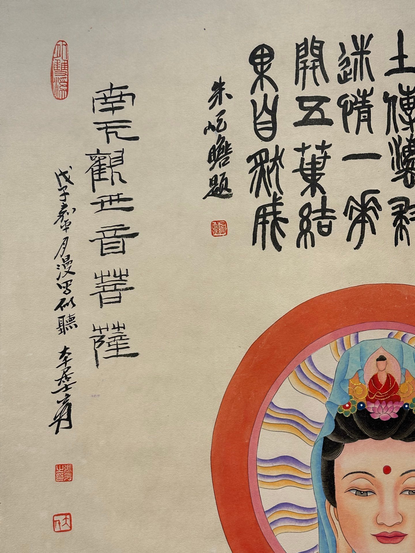 Chinese scroll painting Zhang Daqian