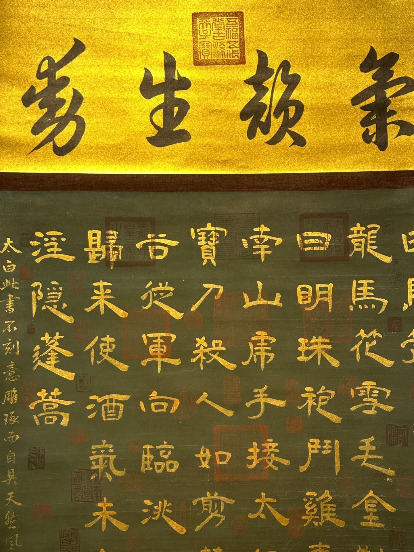Chinese scroll painting Li Bai