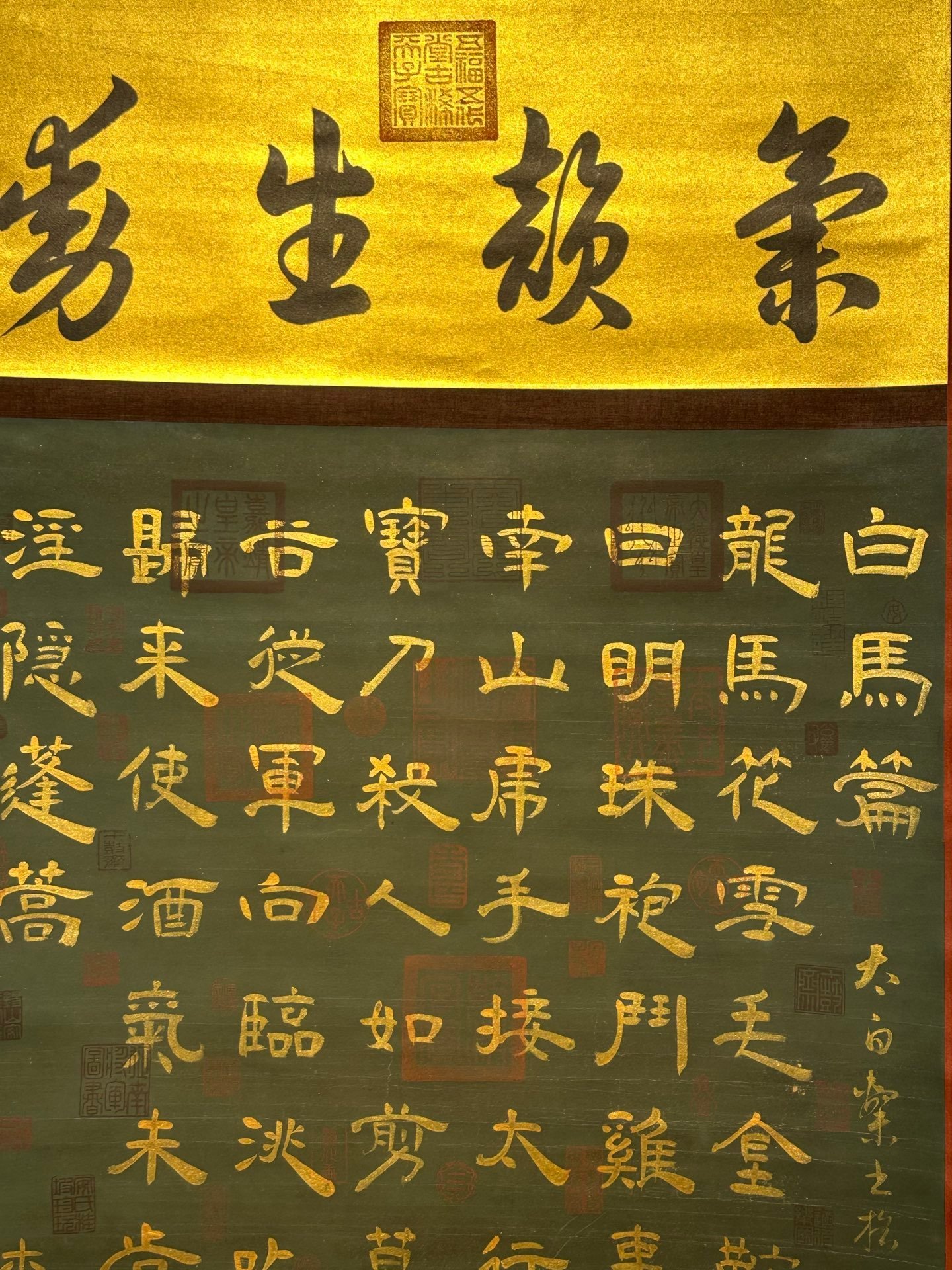 Chinese scroll painting Li Bai