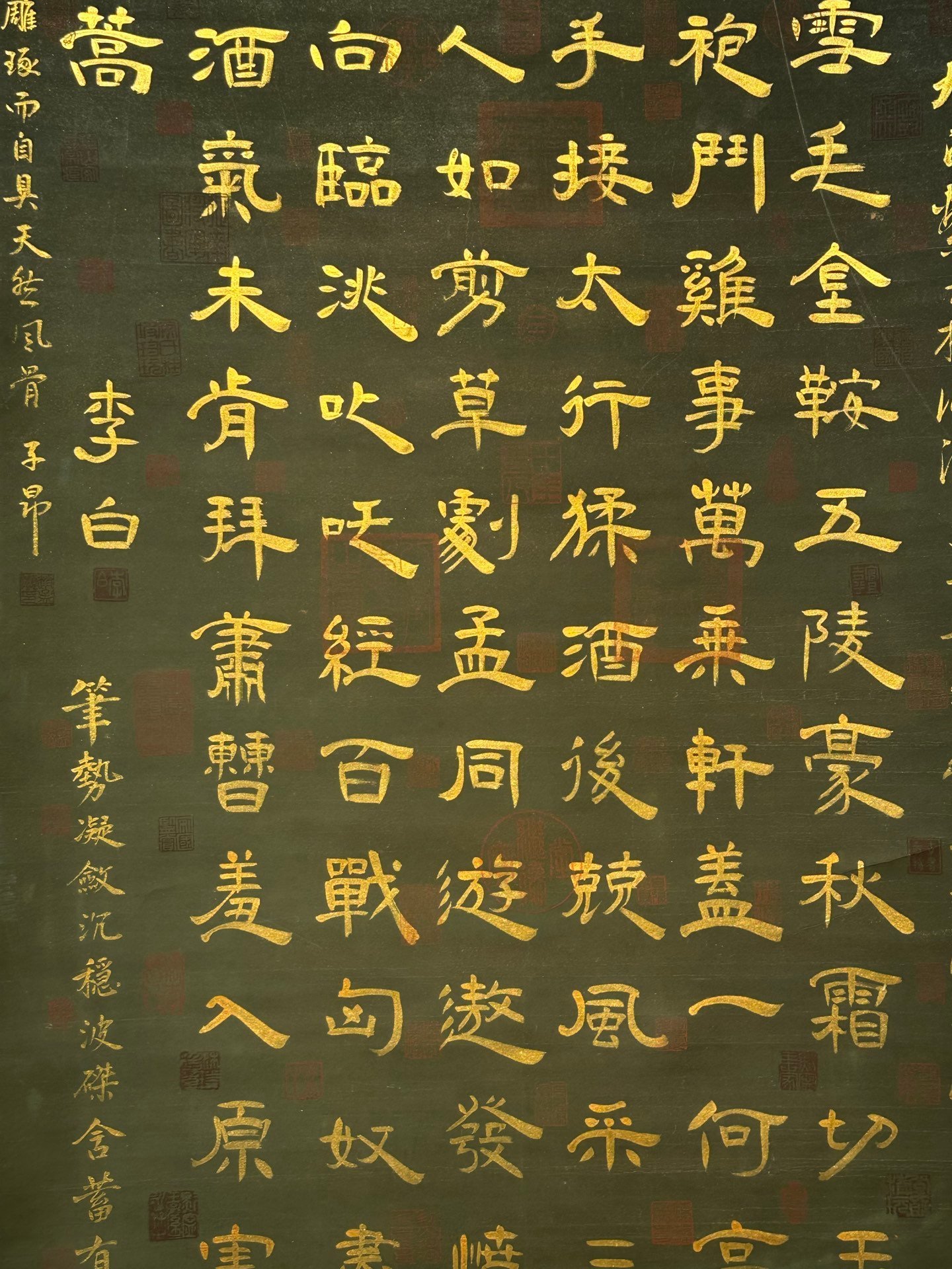 Chinese scroll painting Li Bai