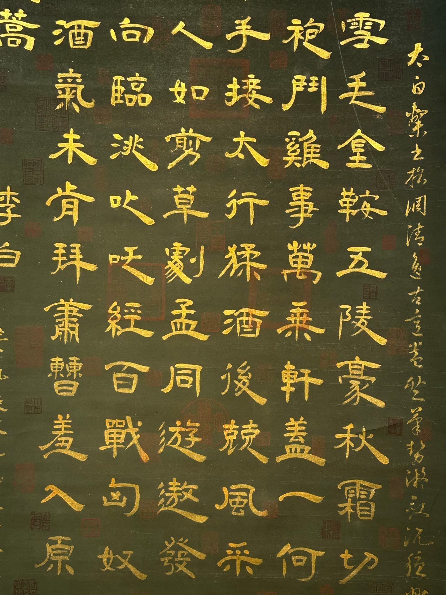 Chinese scroll painting Li Bai