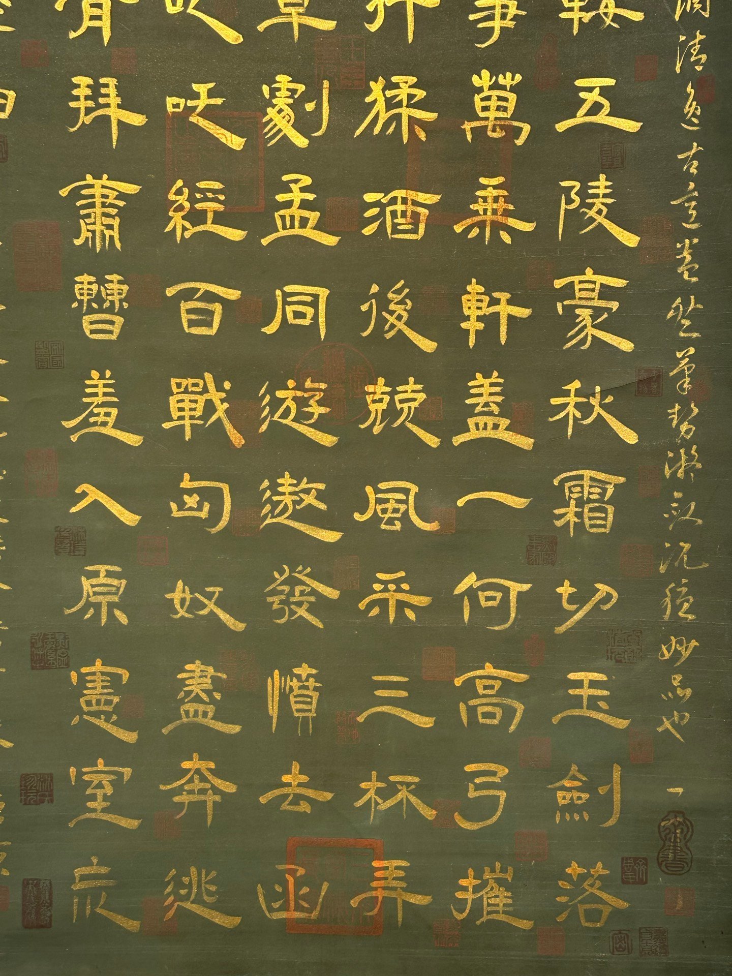 Chinese scroll painting Li Bai