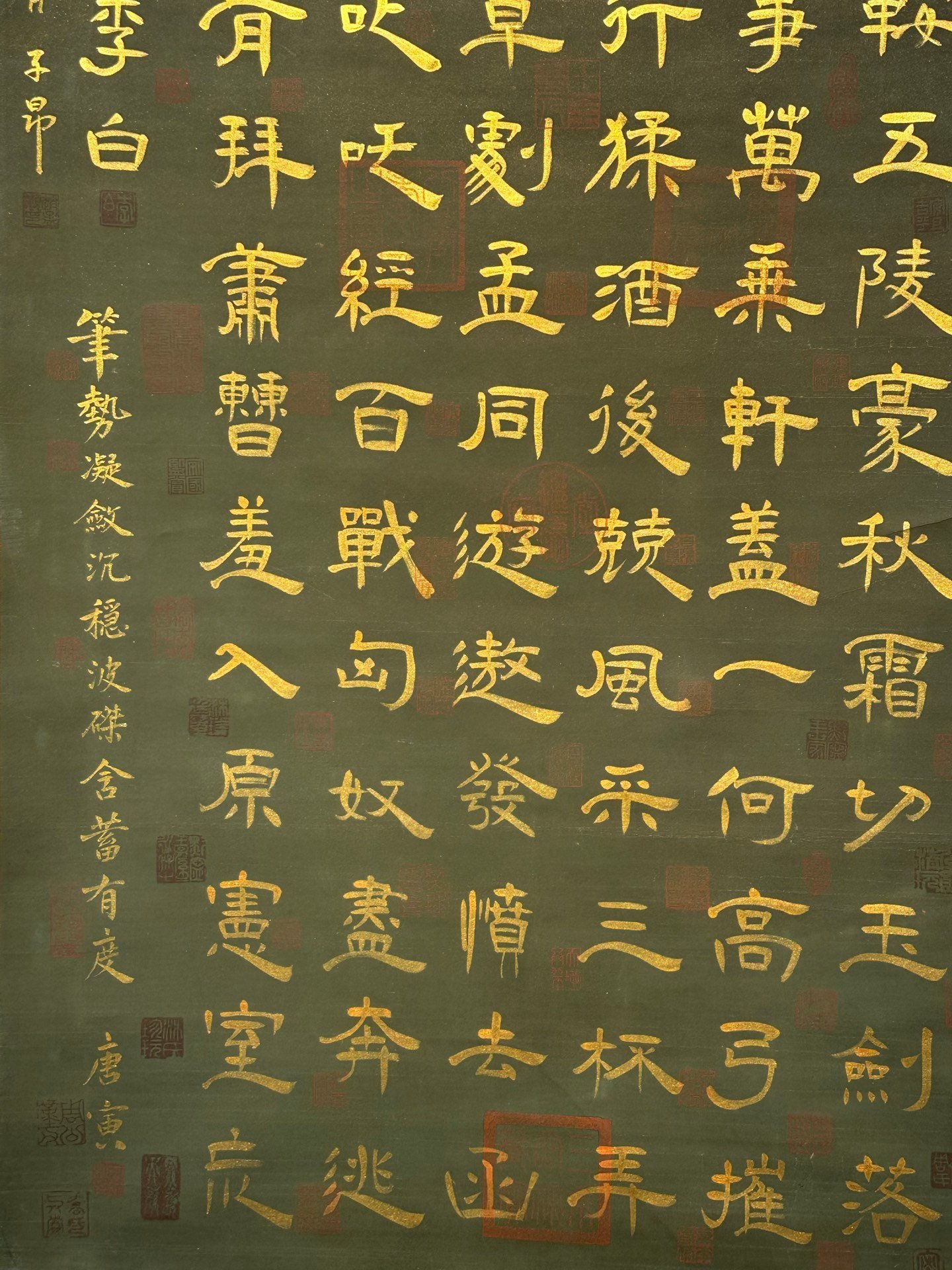 Chinese scroll painting Li Bai