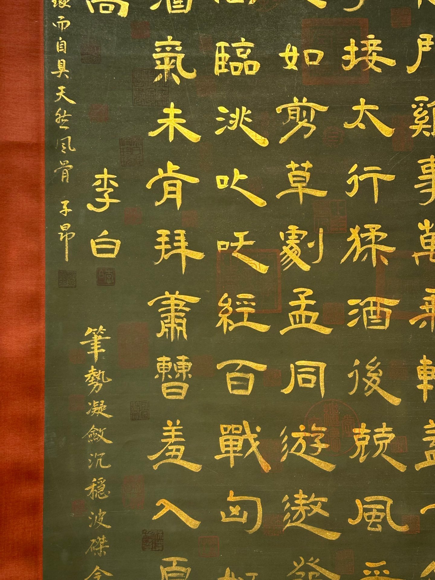 Chinese scroll painting Li Bai