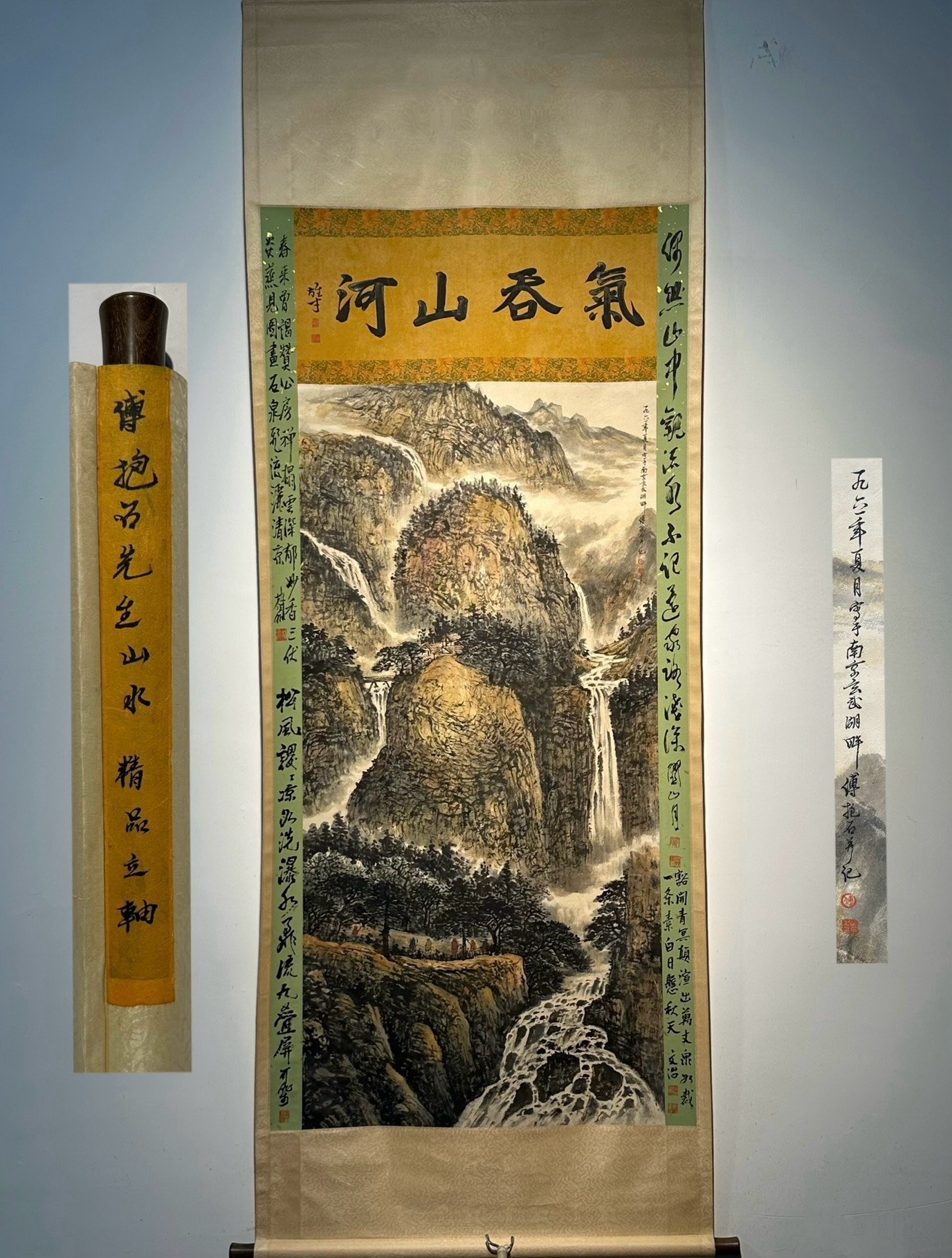 Chinese scroll painting Fu Baoshi